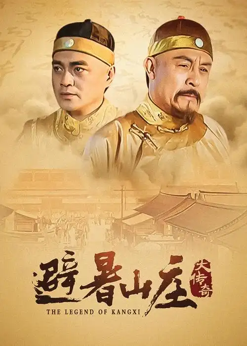 小巷烟火 都市生活剧全集手机免费观看